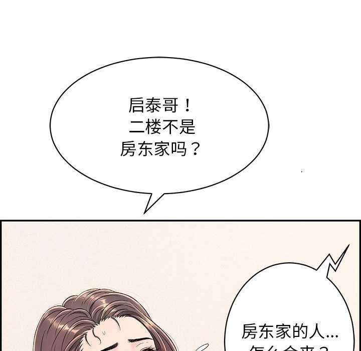 韩国污漫画 再愛我一次 第3话 168