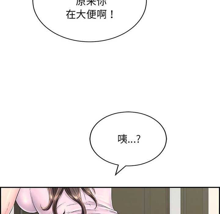 韩国污漫画 再愛我一次 第3话 177