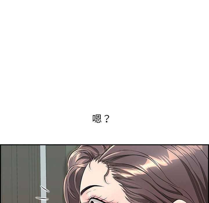 韩国污漫画 再愛我一次 第3话 191