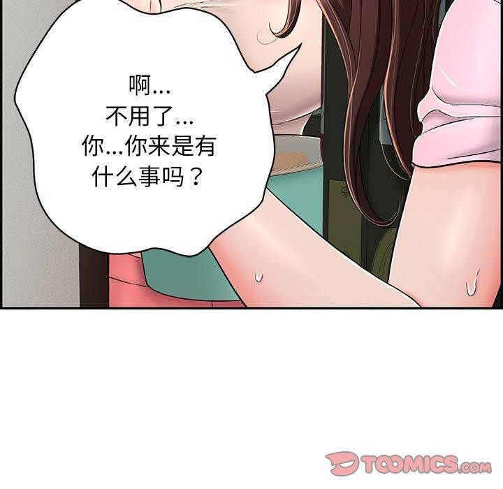 韩国污漫画 再愛我一次 第4话 52