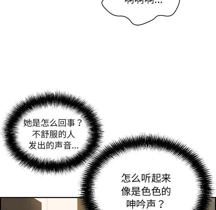 韩国污漫画 再愛我一次 第4话 64