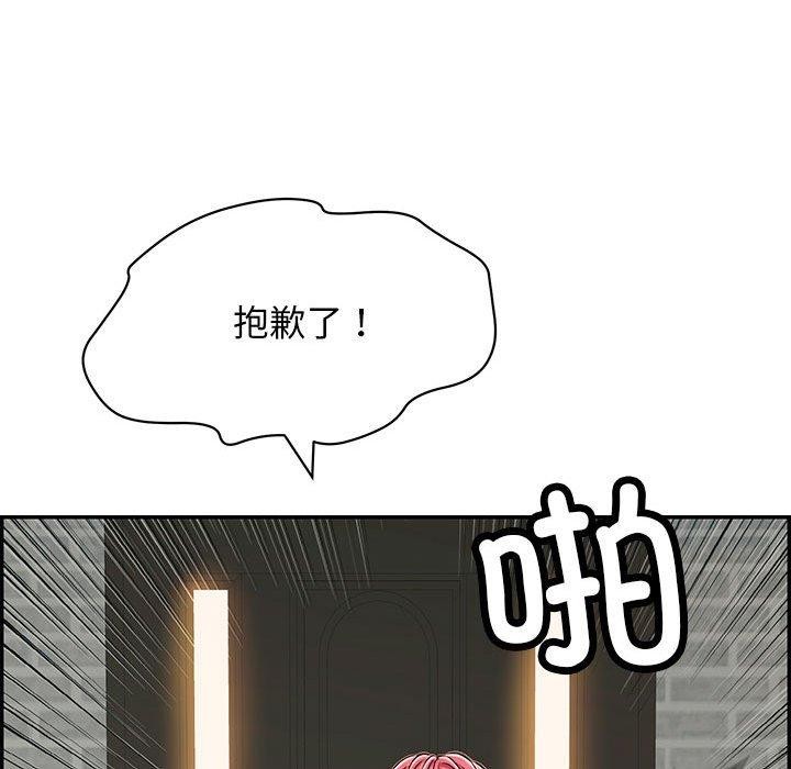 韩国污漫画 再愛我一次 第4话 67