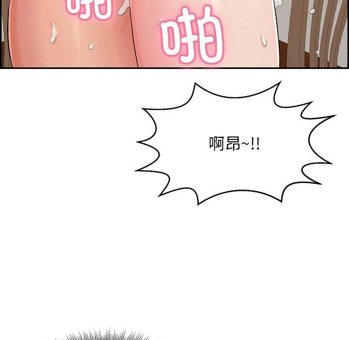 韩国污漫画 再愛我一次 第4话 88