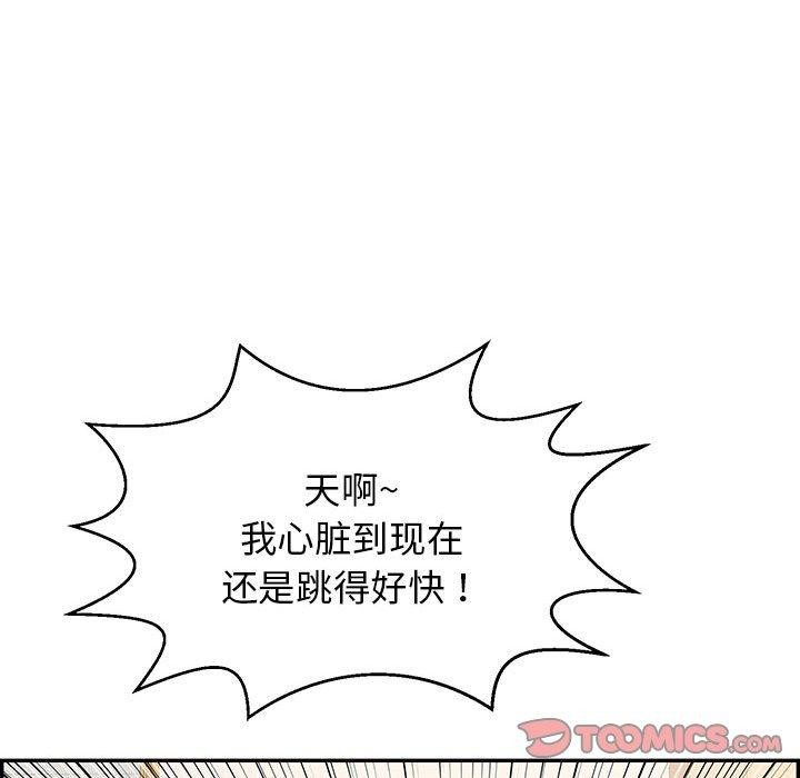 韩国污漫画 再愛我一次 第4话 108