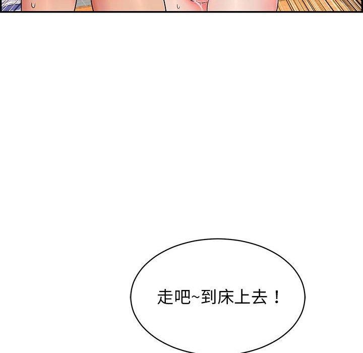 韩国污漫画 再愛我一次 第4话 115