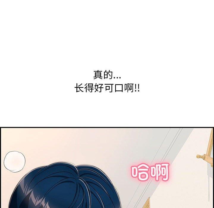 韩国污漫画 再愛我一次 第4话 138