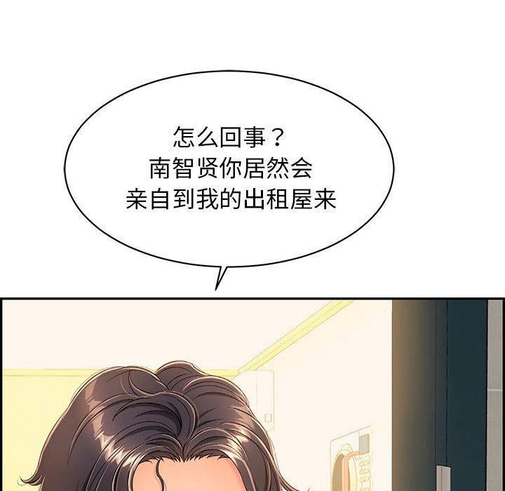 韩国污漫画 再愛我一次 第4话 159