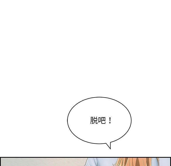 韩国污漫画 再愛我一次 第4话 170