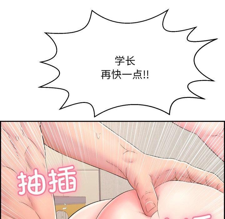 韩国污漫画 再愛我一次 第5话 77