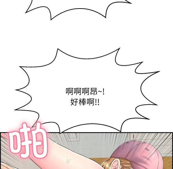 韩国污漫画 再愛我一次 第5话 79