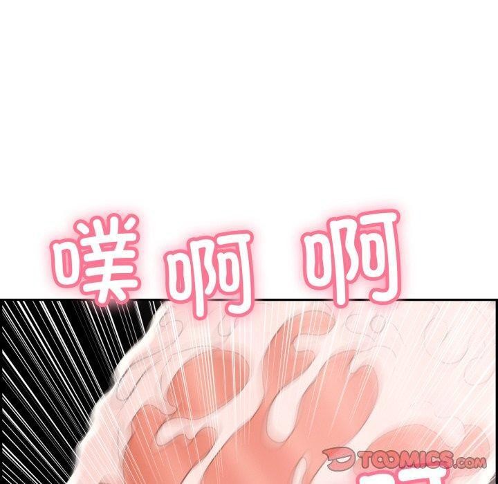 韩国污漫画 再愛我一次 第5话 132