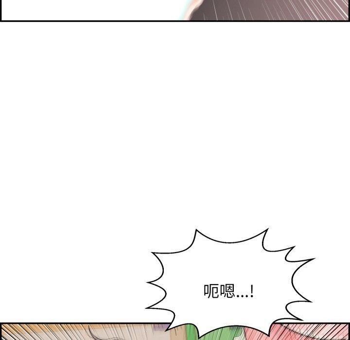 韩国污漫画 再愛我一次 第5话 134