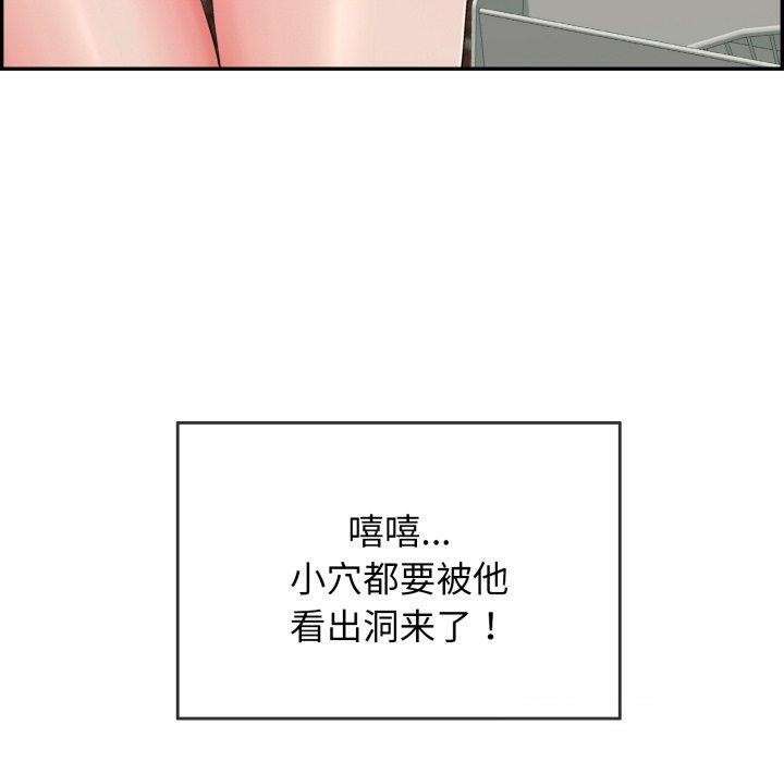 韩国污漫画 再愛我一次 第5话 148