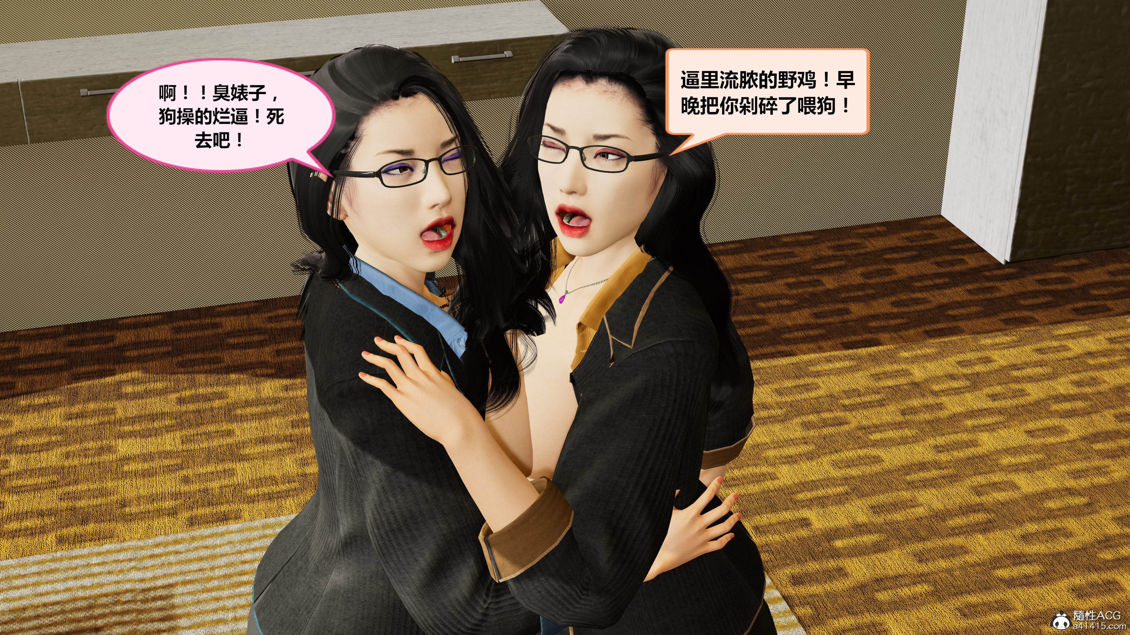 冤家对头  第01章 漫画图片54.jpg