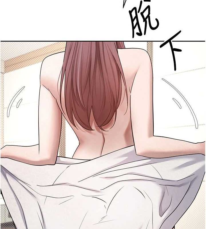 币转人生  第12话-开通处女后穴 漫画图片2.jpg