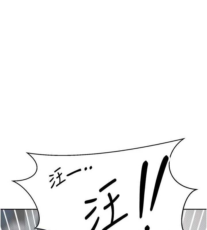 币转人生  第14话-主人的奖励♥ 漫画图片7.jpg