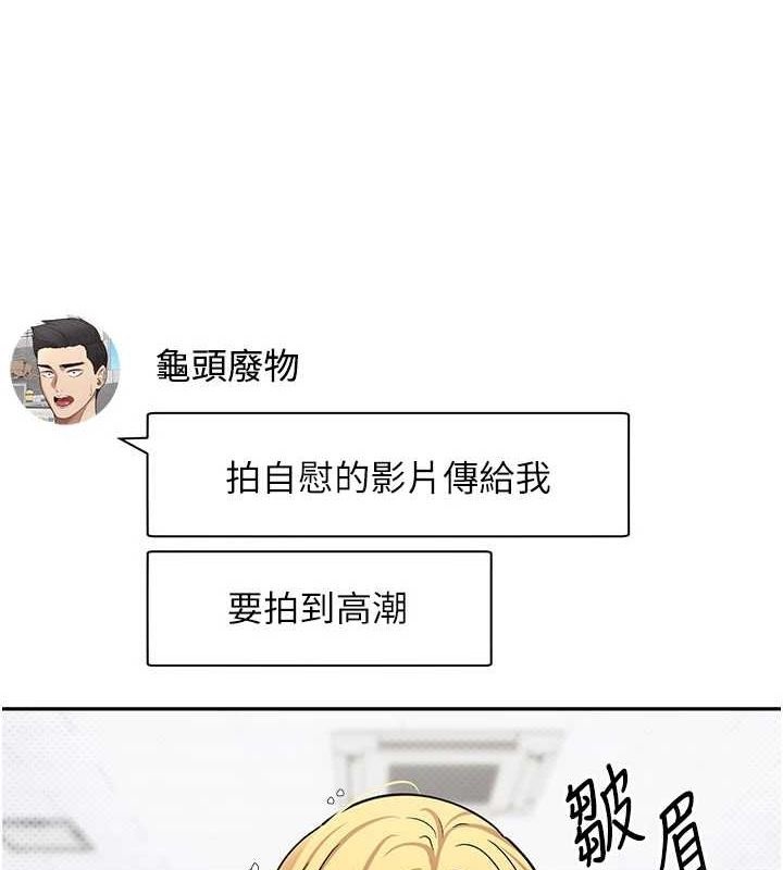 韩漫《币转人生》第15話-前上司找上門♥ 全集在线阅读 1