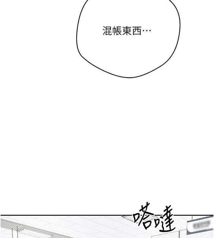 韩漫《币转人生》第15話-前上司找上門♥ 全集在线阅读 3