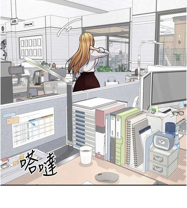 韩漫《币转人生》第15話-前上司找上門♥ 全集在线阅读 4