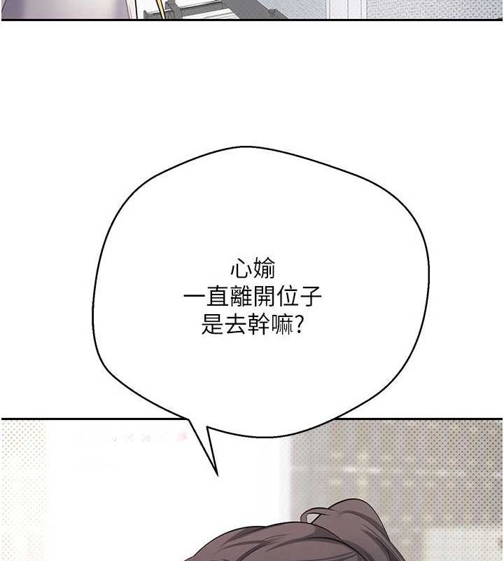 韩漫《币转人生》第15話-前上司找上門♥ 全集在线阅读 6