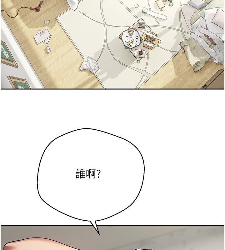 韩漫《币转人生》第16話-每天來我傢報到 全集在线阅读 3