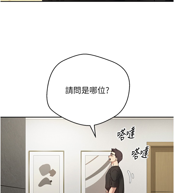 韩漫《币转人生》第16話-每天來我傢報到 全集在线阅读 5