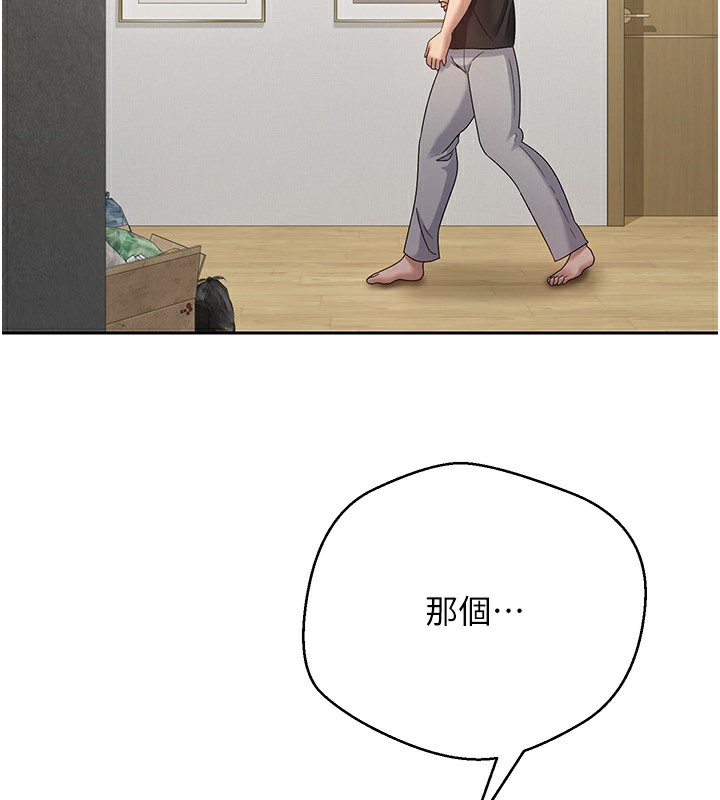 韩漫《币转人生》第16話-每天來我傢報到 全集在线阅读 6