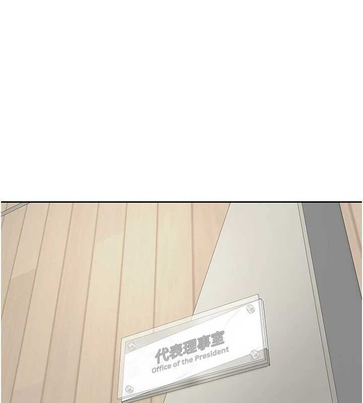 幣轉人生 韩漫无遮挡 - 阅读 第17话-部长帮我洗香香 1