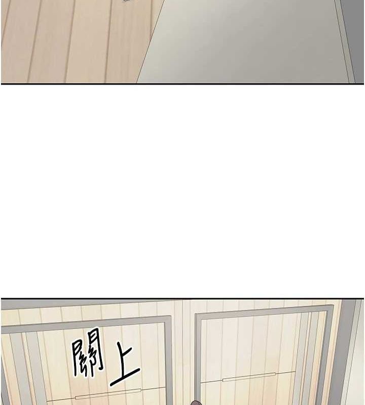 幣轉人生 韩漫无遮挡 - 阅读 第17话-部长帮我洗香香 2