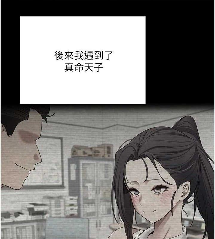 幣轉人生 韩漫无遮挡 - 阅读 第18话-有夫之妇熟练的爱抚 7