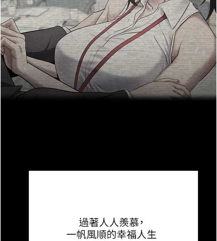 幣轉人生 韩漫无遮挡 - 阅读 第18话-有夫之妇熟练的爱抚 8