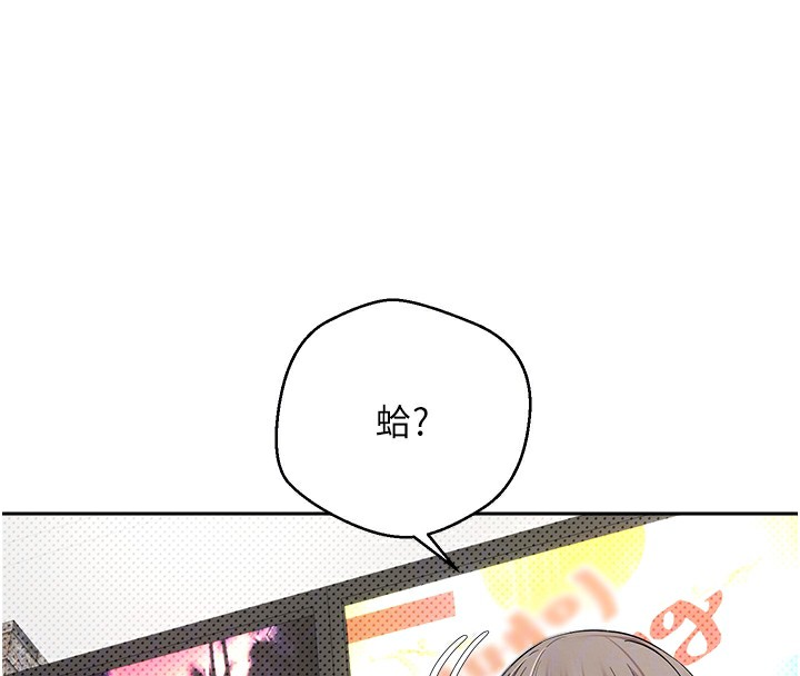 韩国污漫画 幣轉人生 第2话-与正妹工读生的第一次 35