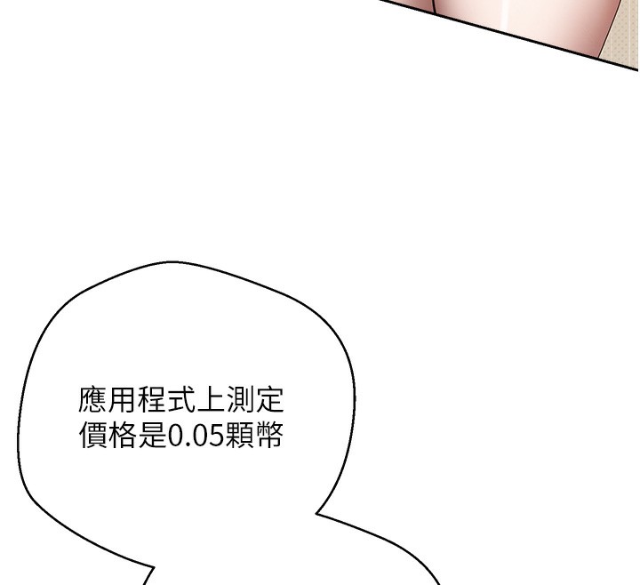 韩国污漫画 幣轉人生 第2话-与正妹工读生的第一次 39