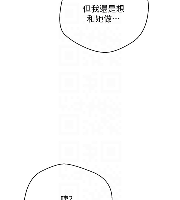 韩国污漫画 幣轉人生 第2话-与正妹工读生的第一次 102