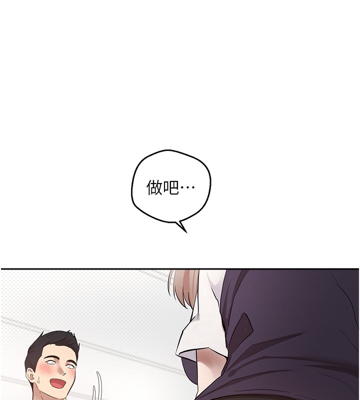 韩国污漫画 幣轉人生 第2话-与正妹工读生的第一次 108