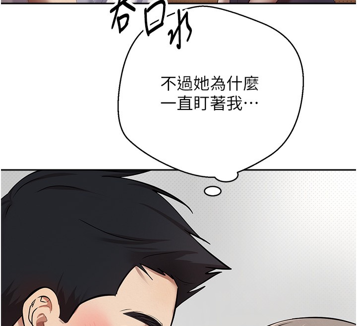 韩国污漫画 幣轉人生 第2话-与正妹工读生的第一次 152