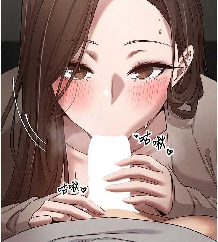 币转人生  第21话-你可以直接射进来的说♥ 漫画图片2.jpg