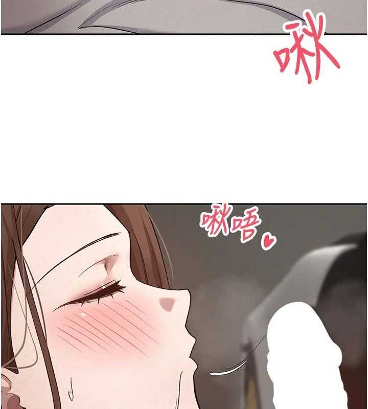 币转人生  第21话-你可以直接射进来的说♥ 漫画图片3.jpg