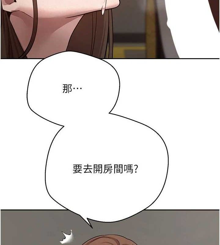 币转人生  第21话-你可以直接射进来的说♥ 漫画图片4.jpg