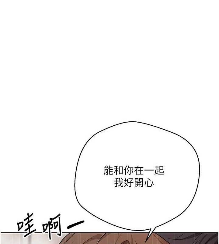 韩漫《币转人生》第22話-像個男人一樣「主動」 全集在线阅读 1