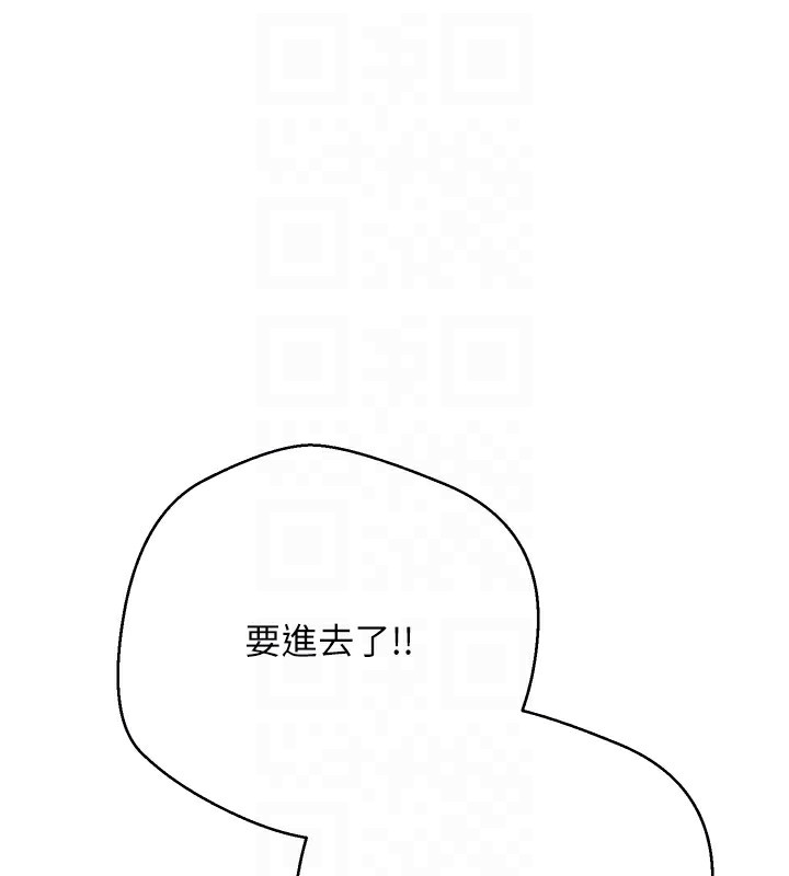 韩国污漫画 幣轉人生 第3话-好想快点放进去!! 99