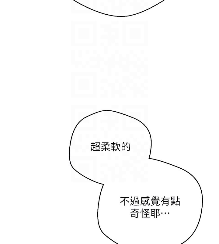 韩国污漫画 幣轉人生 第3话-好想快点放进去!! 109