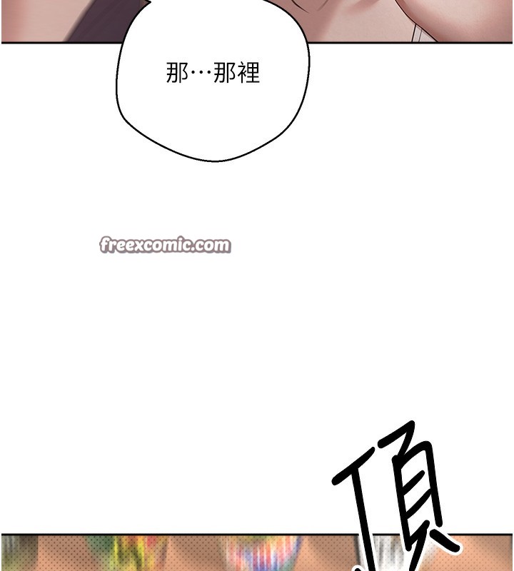 韩国污漫画 幣轉人生 第3话-好想快点放进去!! 120