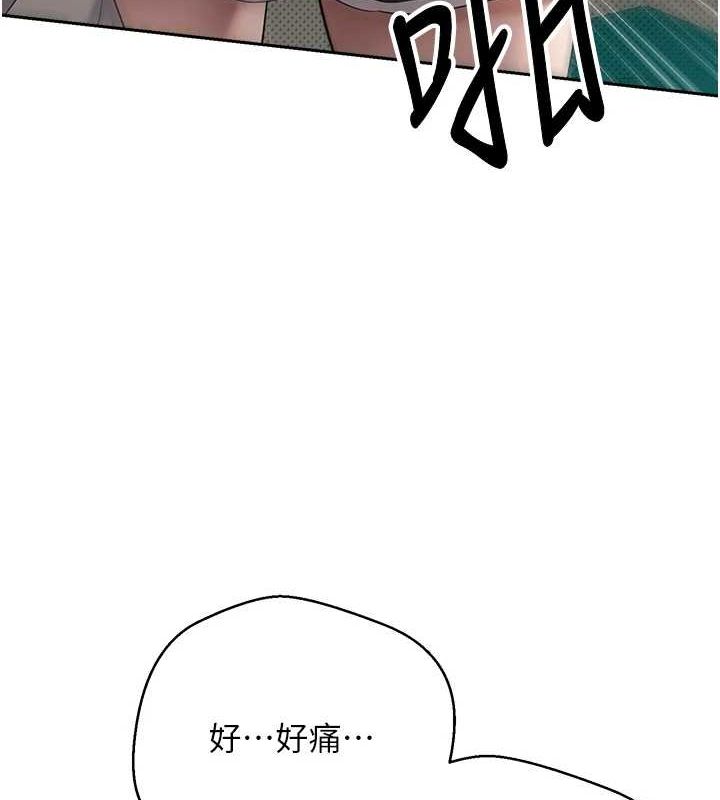 韩国污漫画 幣轉人生 第4话-紧吸肉棒的处女小穴 10