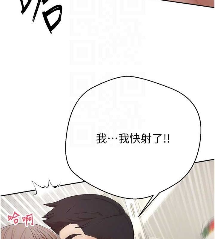 韩国污漫画 幣轉人生 第4话-紧吸肉棒的处女小穴 35