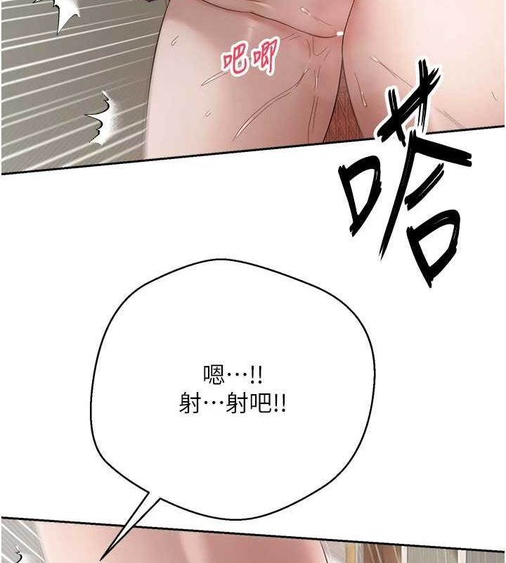 韩国污漫画 幣轉人生 第4话-紧吸肉棒的处女小穴 37