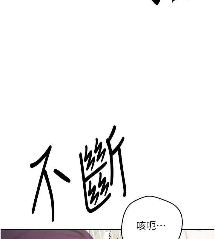 韩国污漫画 幣轉人生 第4话-紧吸肉棒的处女小穴 42