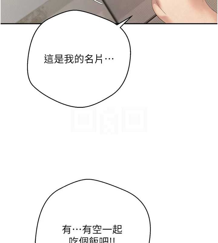 韩国污漫画 幣轉人生 第4话-紧吸肉棒的处女小穴 81