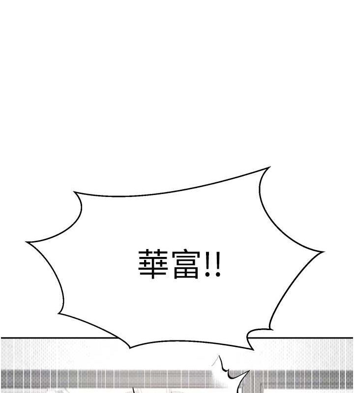 韩国污漫画 幣轉人生 第4话-紧吸肉棒的处女小穴 115