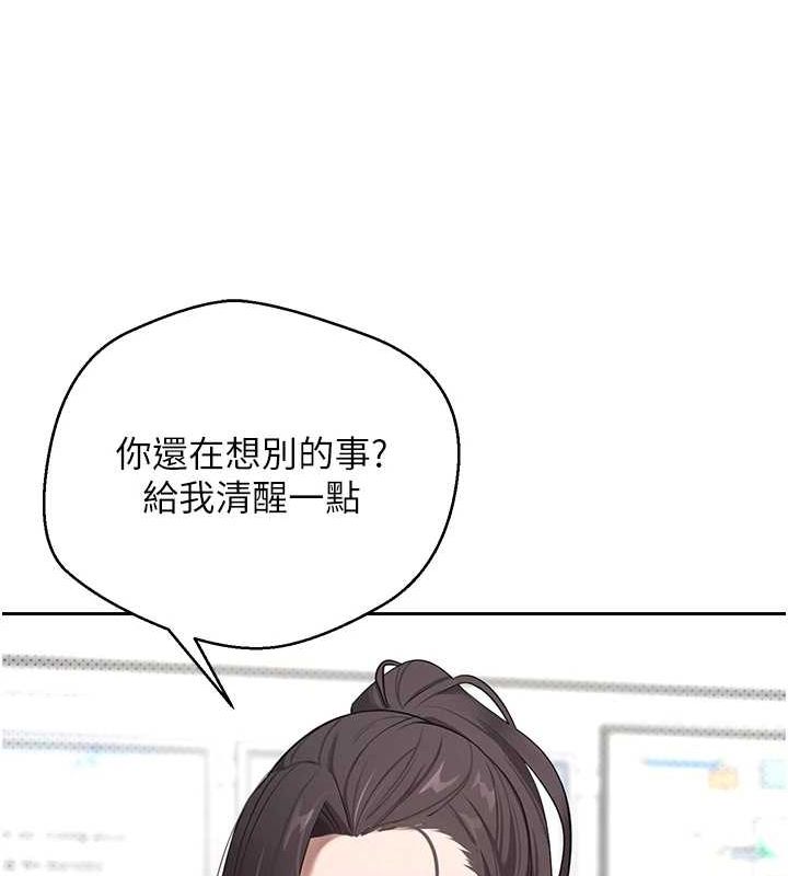 韩国污漫画 幣轉人生 第4话-紧吸肉棒的处女小穴 117